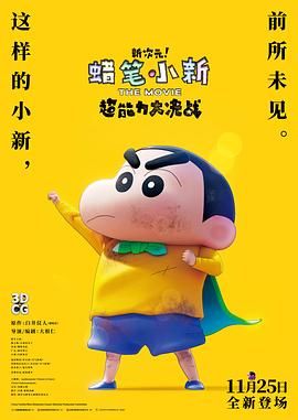 亚洲国产欧美在线人成