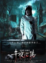 亚洲国产欧美在线人成